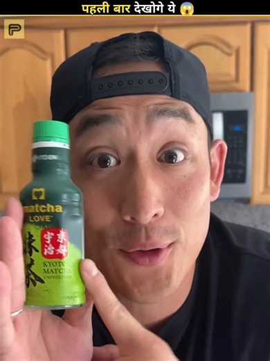 Bottle Cap Startup From Japan 😱