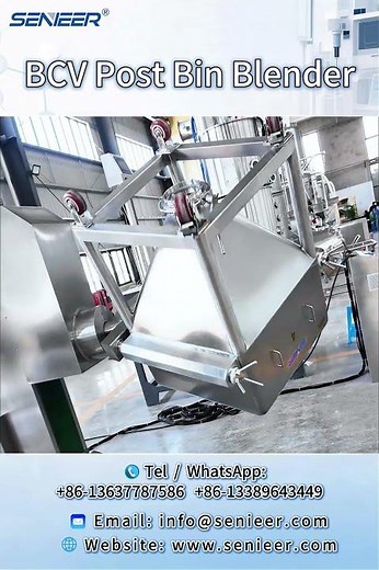 BCV Post Bin Blender.Bin Blender Column with Docking Station For Food Powder or Chemical Powder