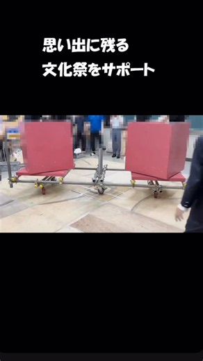 向井建設株式会社【公式】 on Instagram: "２０２５年の文化祭サポート活動のまとめを担当者が作成！ #高校 #文化祭 #コーヒーカップ #建設"