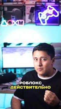 Roblox may actually be unblocked in Russia - and these are no longer just rumors. Roblox is comin...