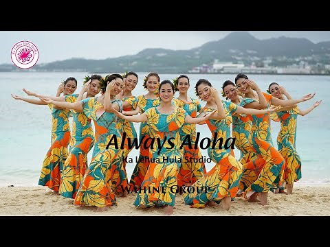 Wahine Group - Ka Lehua Hula Studio 2021 #4