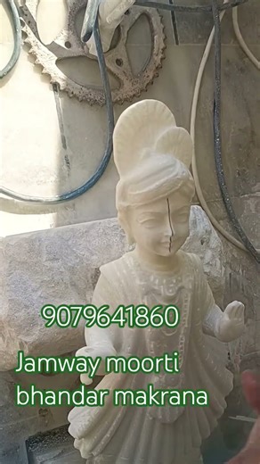 jamway moorti bhandar makrana #jaipurcity #ujainmahakal #vrindavanmarg #premmandir