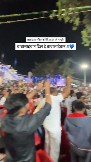 Sajan bendre trading song | Vip Rahan Vip khan 🔥💥💫