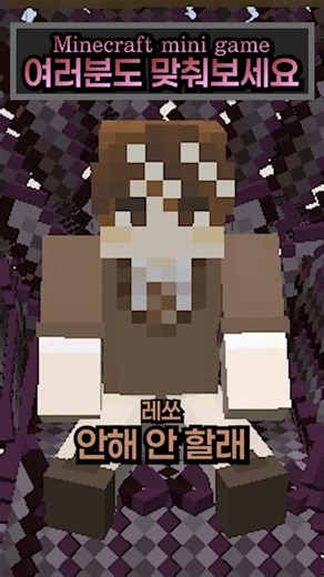 4. What is this? #PhilipMyungsoo #Lesso