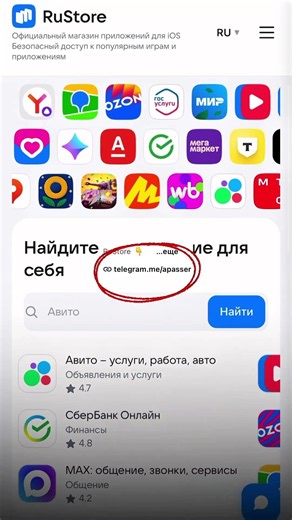 Удаленные Приложения на Айфон! Новый рабочий способ.