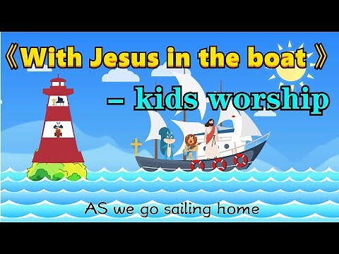 With Jesus in the boat ⭐ （kids worship song with lyrics） #song④kids
