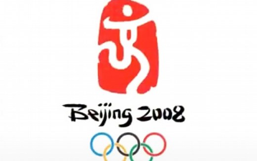 2008年北京奥运会：会徽宣传片