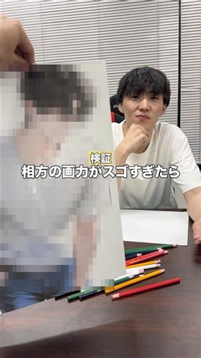相方の画力が凄すぎたら？www