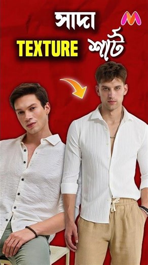 Stylish shirts for men under ₹500 🔥#myntra#myntrafashion#trendsatvalue