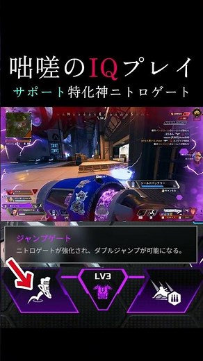 【これが出来たら野良が惚れる】新キャラアクセルは左パークを選ぶと立ち回りの幅が爆上がりします。『皆はどっち派？』【シーズン29開幕ランク】#apex#アクセル#無名のおにぎり#ypf#新シーズン