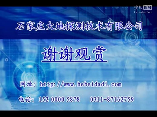 gpx-5000黄金探测器使用教程