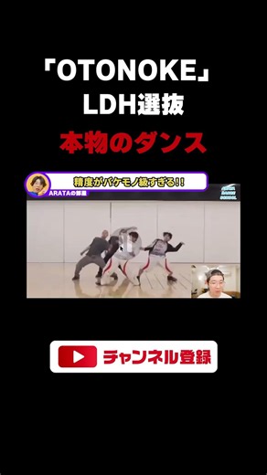 [LDH Select] This is the current dance scene! An in-depth look at their overwhelming precision (L...