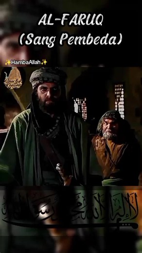 Al-Faruq ; Adalah gelar kehormatan yang diberikan langsung oleh Nabi Muhammad SAW kepada Umar bin Khattab, sahabat senior sekaligus Khalifah Rasyidin kedua yang memerintah dari tahun 634 hingga 644 M. Gelar ini disematkan karena keberanian dan ketegasan Umar dalam memisahkan serta membedakan secara nyata antara kebenaran (al-haq) dan kebatilan (al-batil). #umar #sahabat #muhammad #islamic_video
