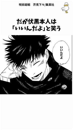 反省会①【人外魔境新宿決戦】