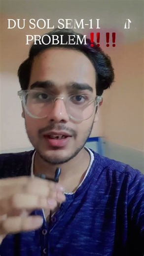 DU SOL SEM-1 LOGIN PROBLEM‼️‼️ || DU SOL PROBLEM SOLVED ✅️