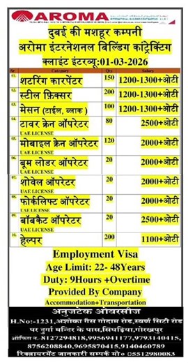 CLIENT INTERVIEW 01-03-2026