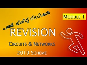 KTU Circuits & Networks 10 മിനുട്സ് module 1 effective Revision 2019 Scheme All concepts