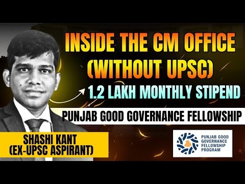 IIM Lucknow MBA Cracks Punjab CM Good Governance Fellowship | Plan B For UPSC