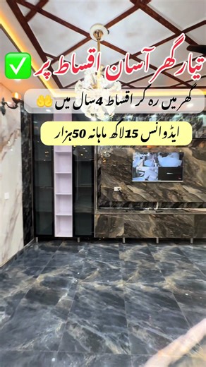 Luxury Homes on Installment Plans for Families