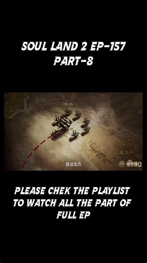 Soul Land 2 Episode 157 English Sub | 斗罗大陆2绝世唐门 EP 157 | The Peerless Tang Sect in HD quality
