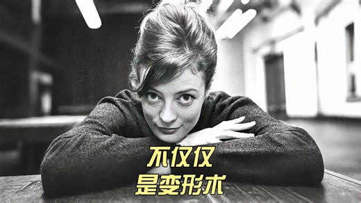 哈利波特中的麦格米勒娃，她除了变形术，还能会点啥？