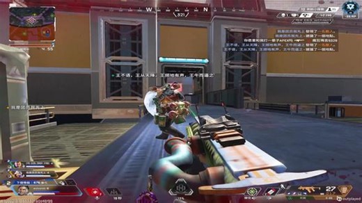 呃呃呃呃呃呃呃 #apex顶尖猎杀者 #apex英雄
