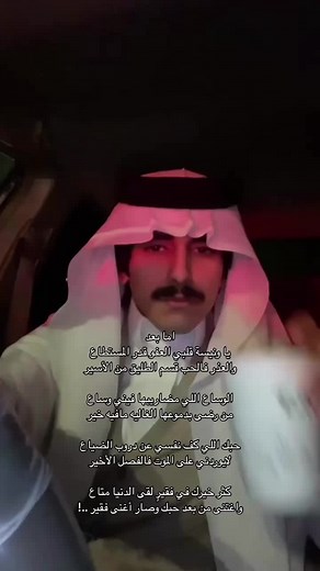 ‏مساء الخير🩶#اكسبللور #لايك #تصويري