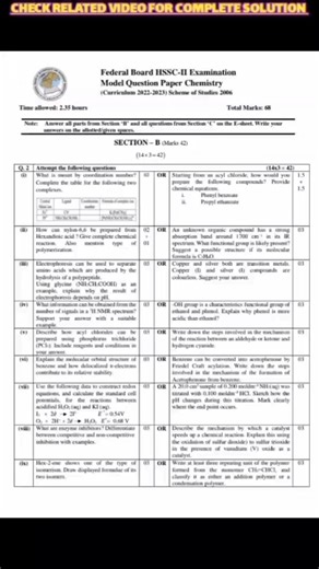 Chemistry Modal Paper Solution class 12 #fbise2026 #modalpaper