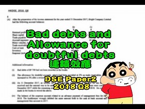 DSE BAFS概念 | Bad debts & Allowance for double debts連鎖效應 | 題目示範 | DSE 2018 q8