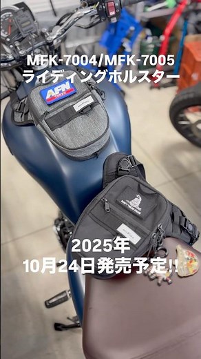 [4-way design for multi-purpose use] Riding holster #Holster #Body bag #Touring