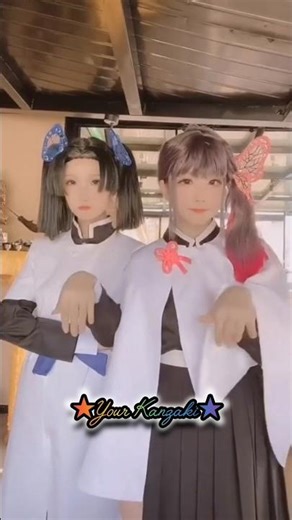 Aoi And Kanao cosplay💗🧿| Your Kanzaki