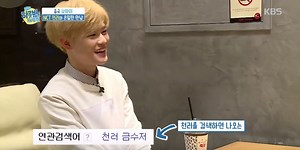 NCT's Chenle clarifies rumors about his wealthy family