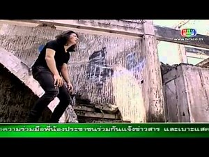 SilHaa KonKla Tah Atham. Ep22. มือปืน.2.