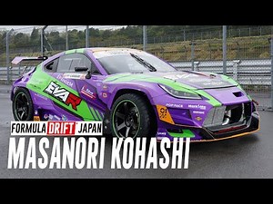 Masanori Kohashi Formula Drift Japan Suzuka