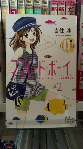 Marmalade Boy Little ~ complete manga set!! _showcase! #manga