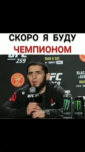 #ufc#mma#khabibnurmagomedov#conormcgregor#tonyferguson#khamzatchimaev#king#aca#magaisma#мма#fitness#boxing#workout#workoutmotivation#belator