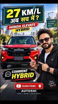 Honda Elevate Hybrid 2026: 27.1 KMPL Mileage? ₹20.45 Lakh Price | Facelift Update