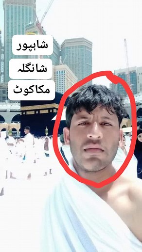 Experience Tawaf at the Kaaba During Hajj