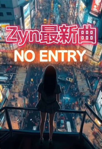 Zyn最新曲MV発表！新たなオリジナル曲をチェック♪