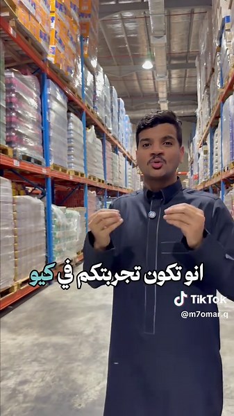 ردود على تساؤلات حول العروض الاقتصادية