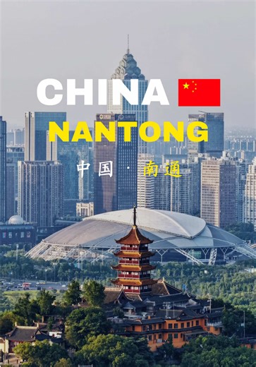 Explore Nantong: A Riverside Gem in Jiangsu Province