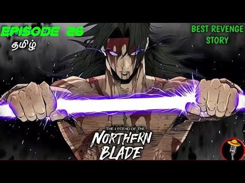 Weak Kid Become Martial God For Revenge Northern Blade Episode 26 Explained in Tamil தமிழ்