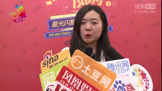 Model Baby 全国平面童模甄选大赛