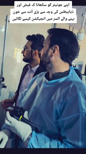 Endoscopy Techniques for Treating Colonic Ulcers