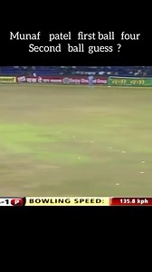 Munaf patel first Ball four second ball guess | lbw out