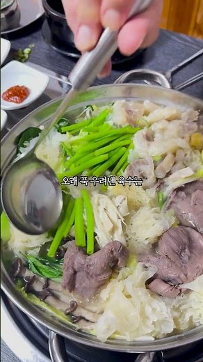 가성비 미쳤다는 화곡동 국밥집 #화곡역맛집 #강서구맛집 #화곡동맛집 #화곡역국밥 #화곡역밥집 #호봉골수찜한상