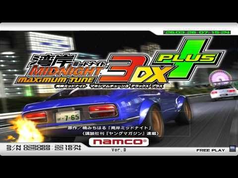 Wangan Midnight Maximum Tune 3DX+ (2008) (Elfldr2) /w Card Saving (TeknoParrot / RTX GPU)