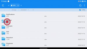 RetroArch游戏列表详解，刷新、手动修改及备份
