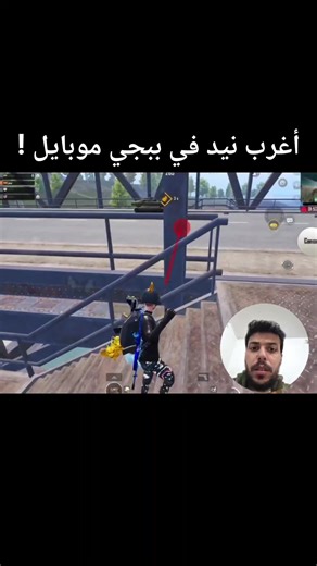 ‏لما يكون حظك زي لعبك