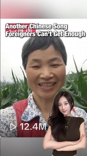 This Chinese grandma’s song is going global—can you sing it too?
